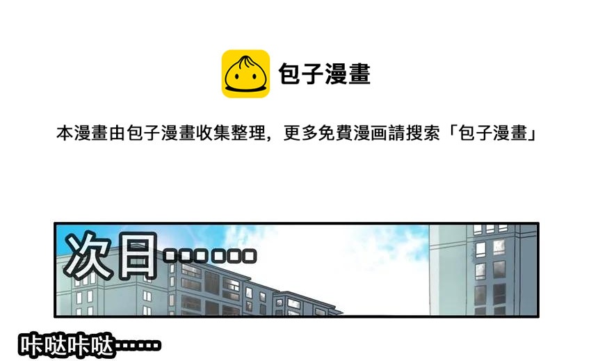 1047 哄骗8