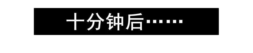 1074 没面子10