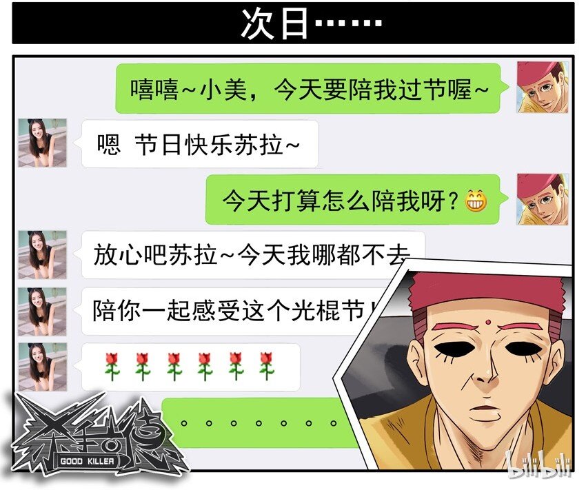 509 陪9
