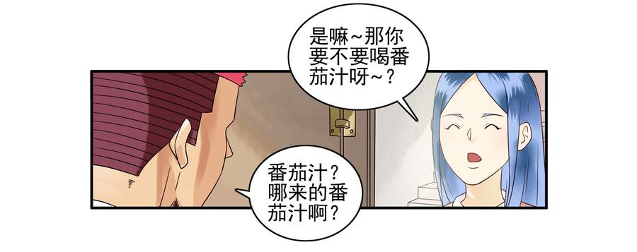 1651 本性暴露10