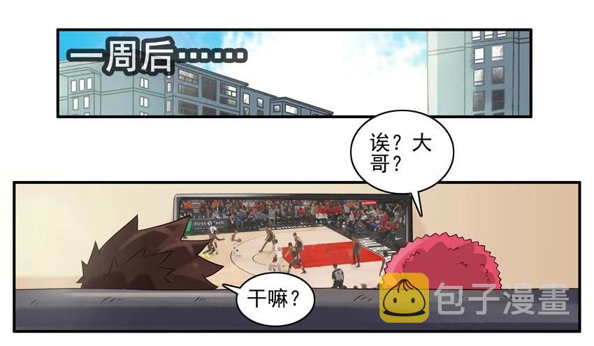 938 改名10