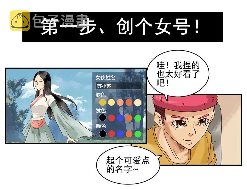 1280 报仇9