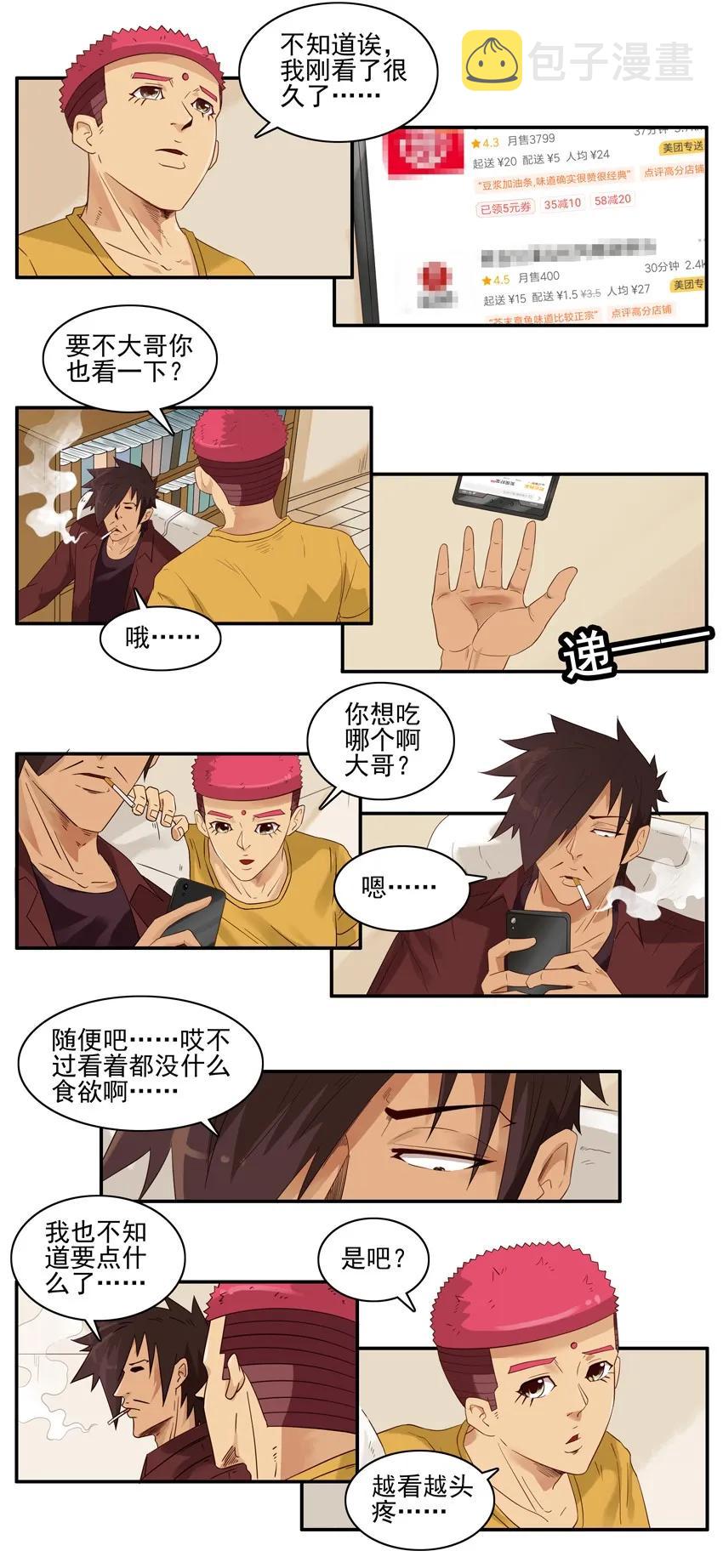 1484 随机5