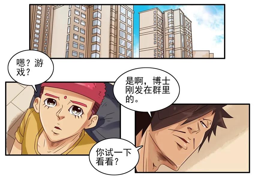 1142 排行榜1