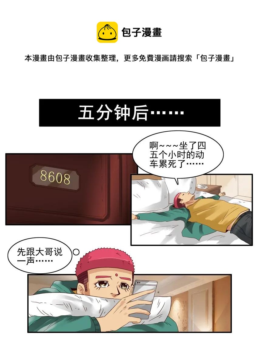 1256 协助8