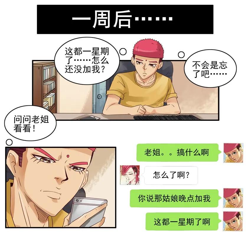 1131 言辞13