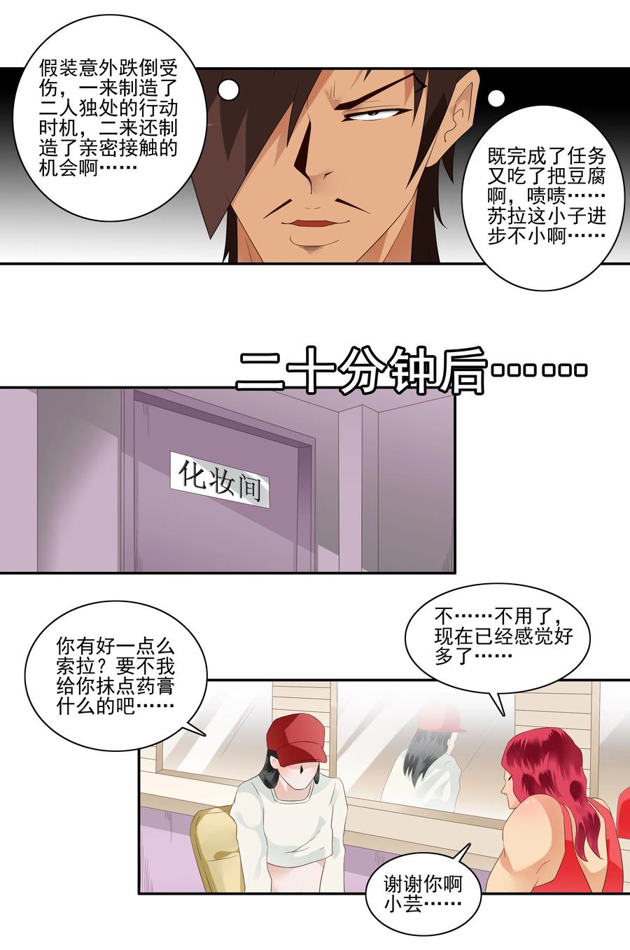 1719 追债任务⑤5