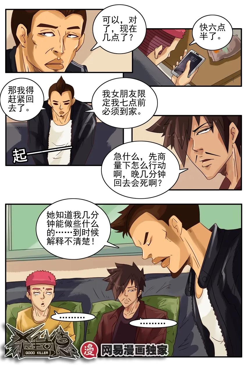 875 限定9