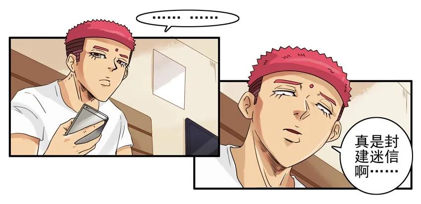 1335 迎财神10
