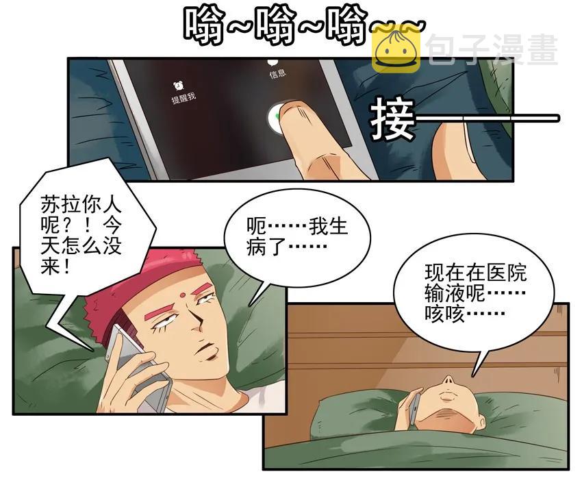 1404 病假13