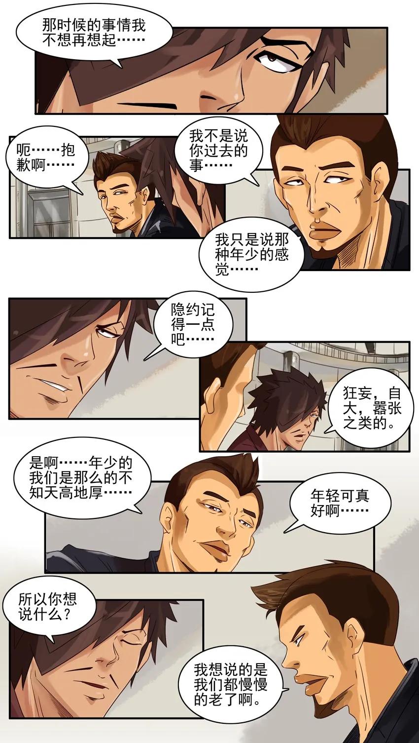 812 青春2