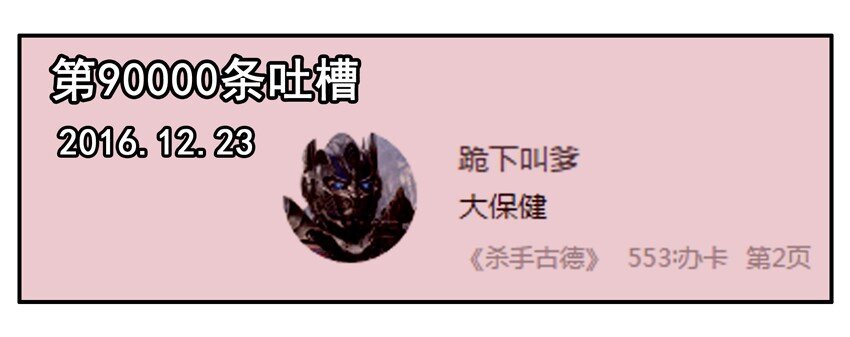 600 六百话纪念6