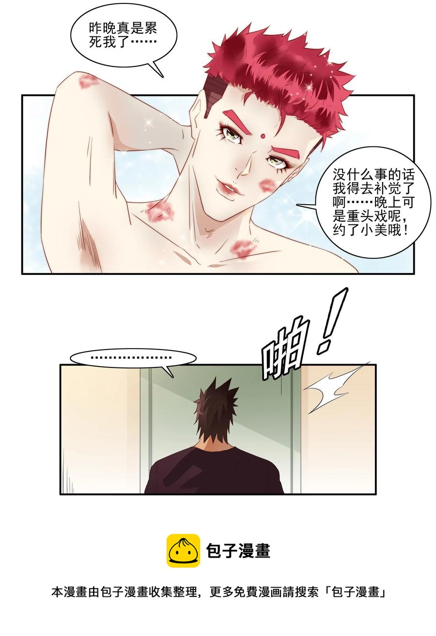 1727 职业培训②4