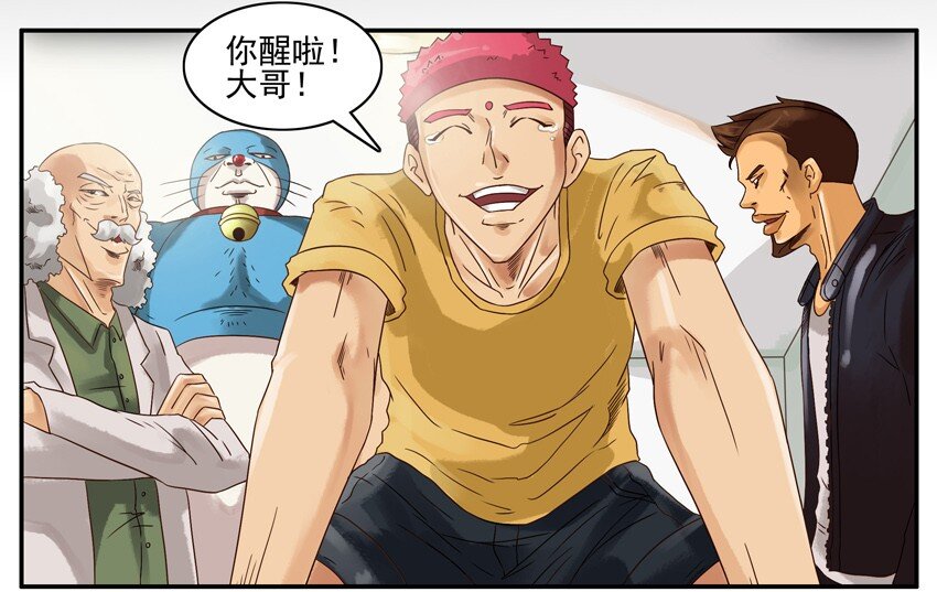 530 红缘篇（四）16