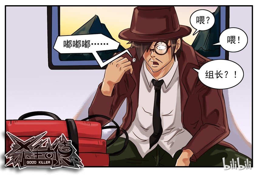 127 爆破行动6