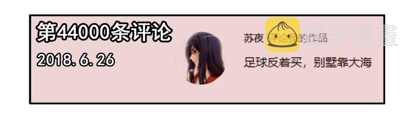 1200 一千两百话纪念2