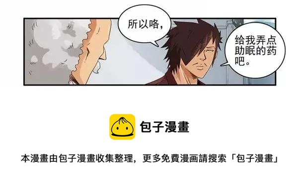 1459 助眠4