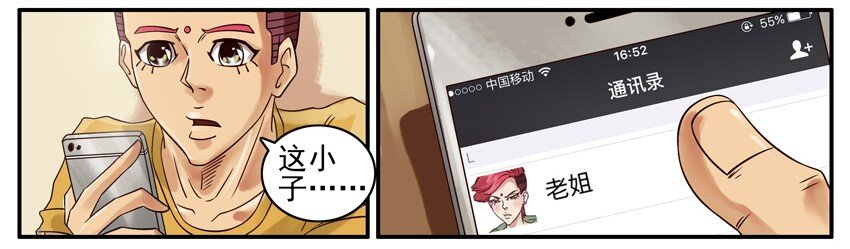396 不省心4