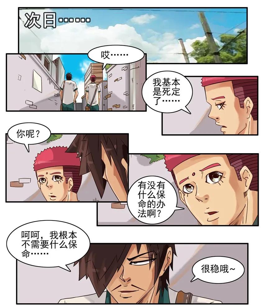 782 听力2