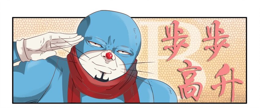 977 新春贺词8