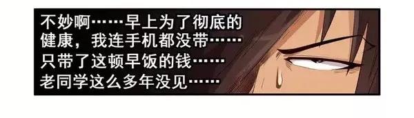 1467 吃早餐10