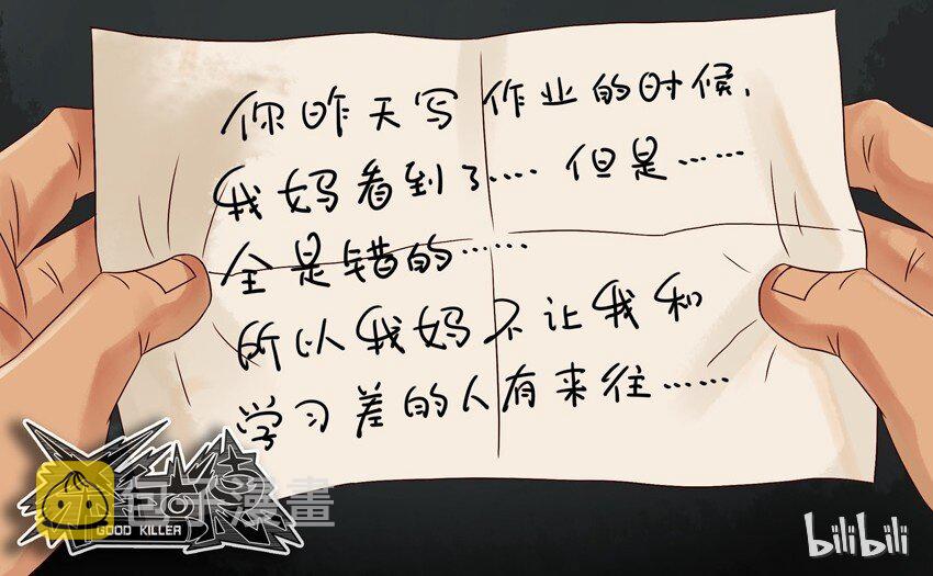 575 学习9