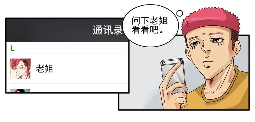 1094 求接10