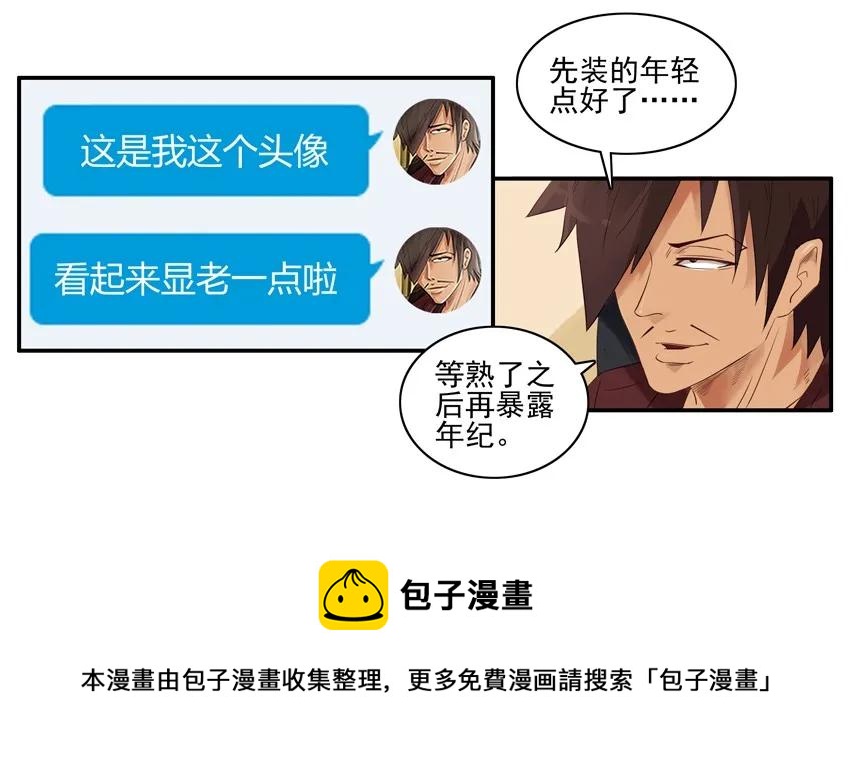 1414 年纪大16