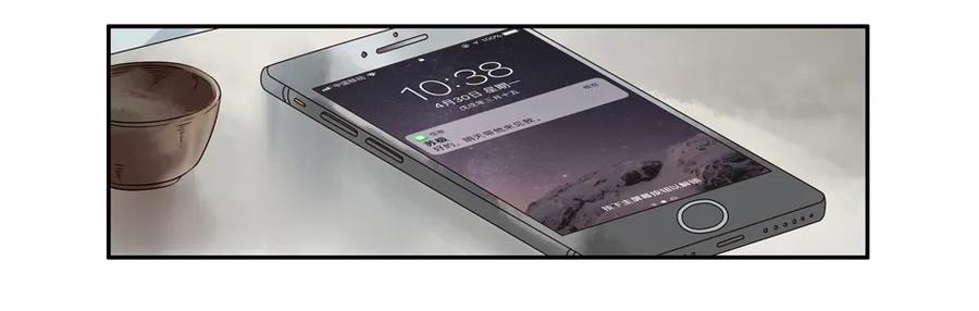 1050 目煞篇（二）23