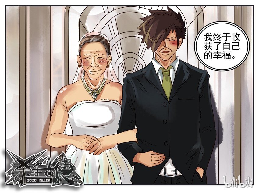 052 讨好5