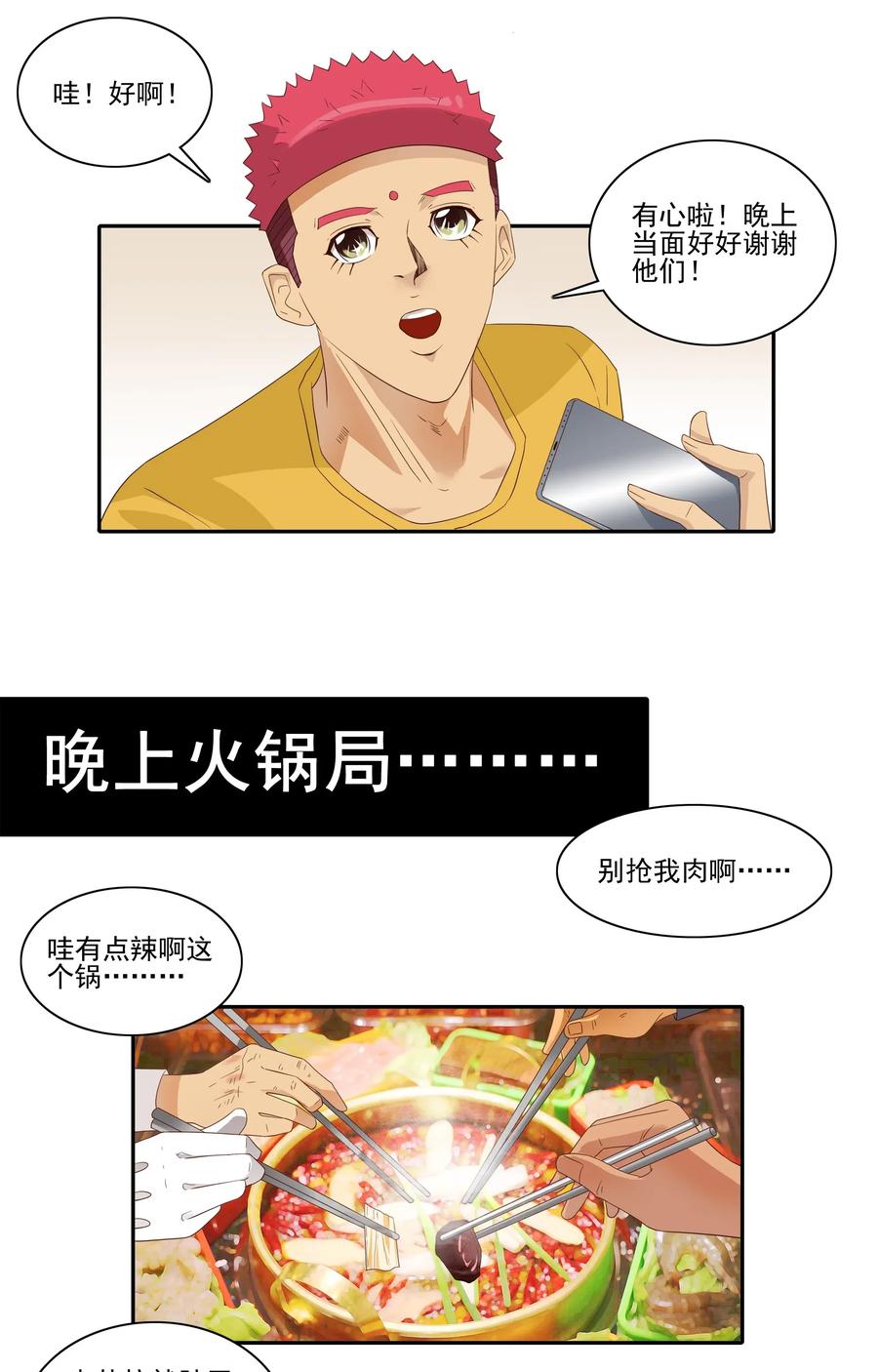 1851 食物过敏13