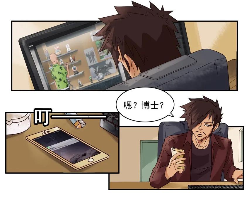 1398 酒後真言2