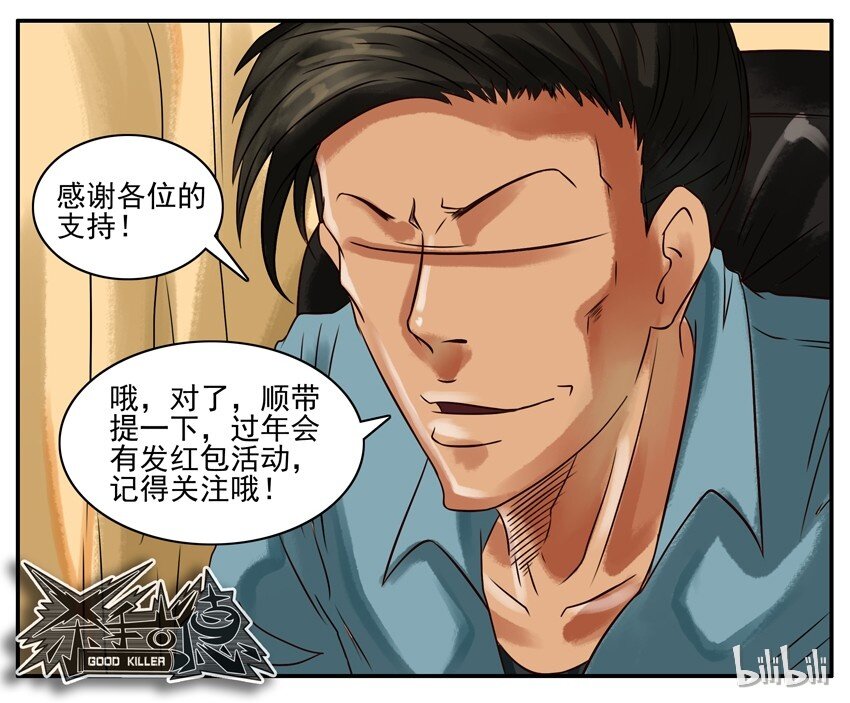 225 年前特辑37