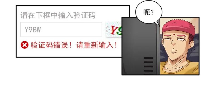 1081 杀手评级7