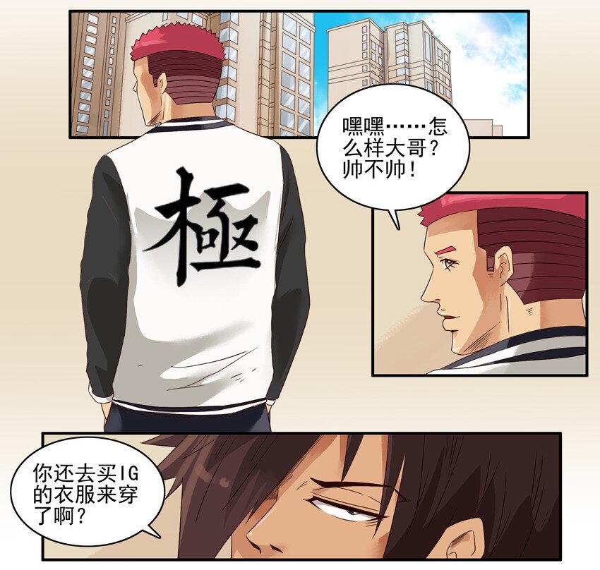 1240 开黑活动第二弹1