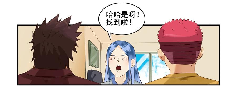1646 搬出去2