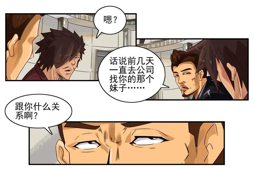1016 大冒险2
