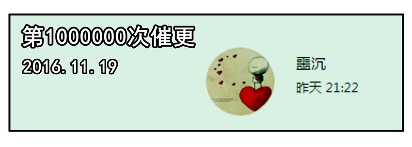600 六百话纪念10