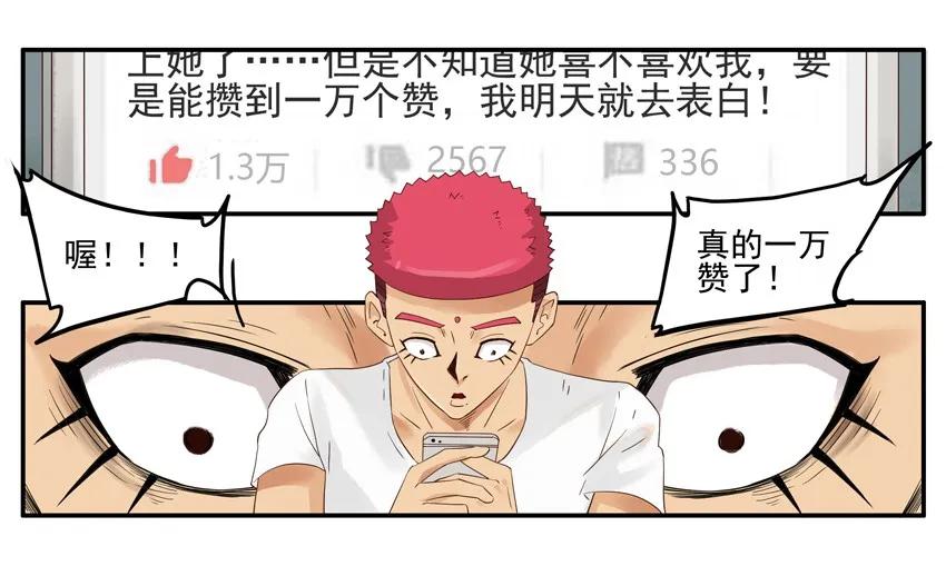 1309 集赞13