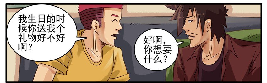 421 求送6