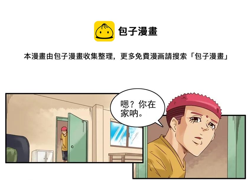 1265 拆散8