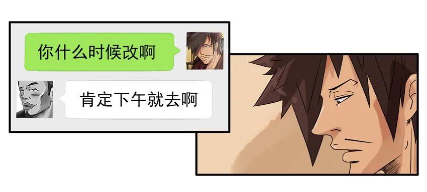1379 改装6