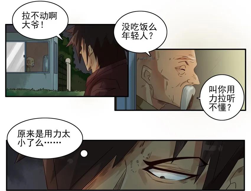 1208 视频聊天11