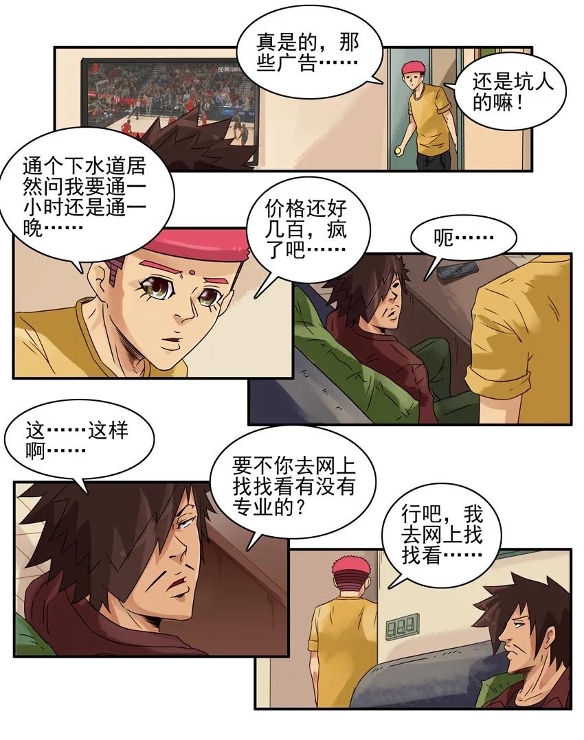 1010 错怪9