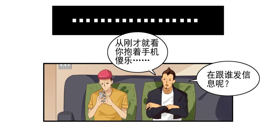 1650 照骗7
