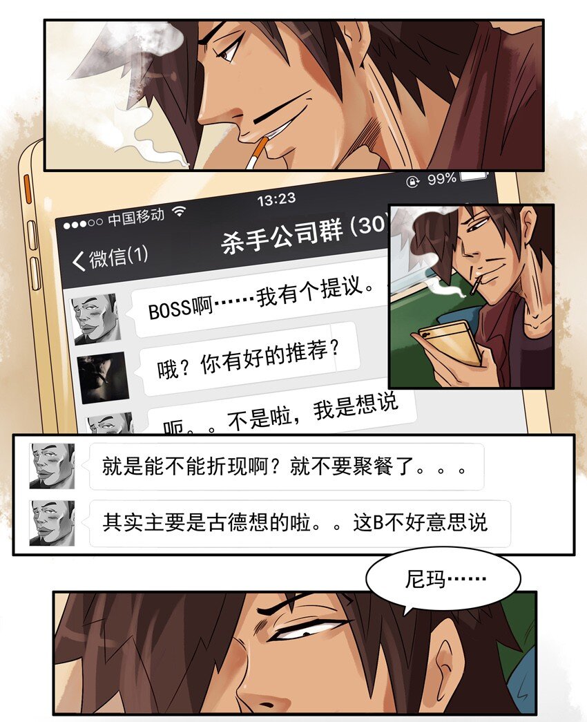 556 折现8