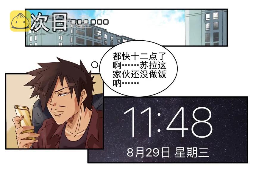 1171 自己做饭7