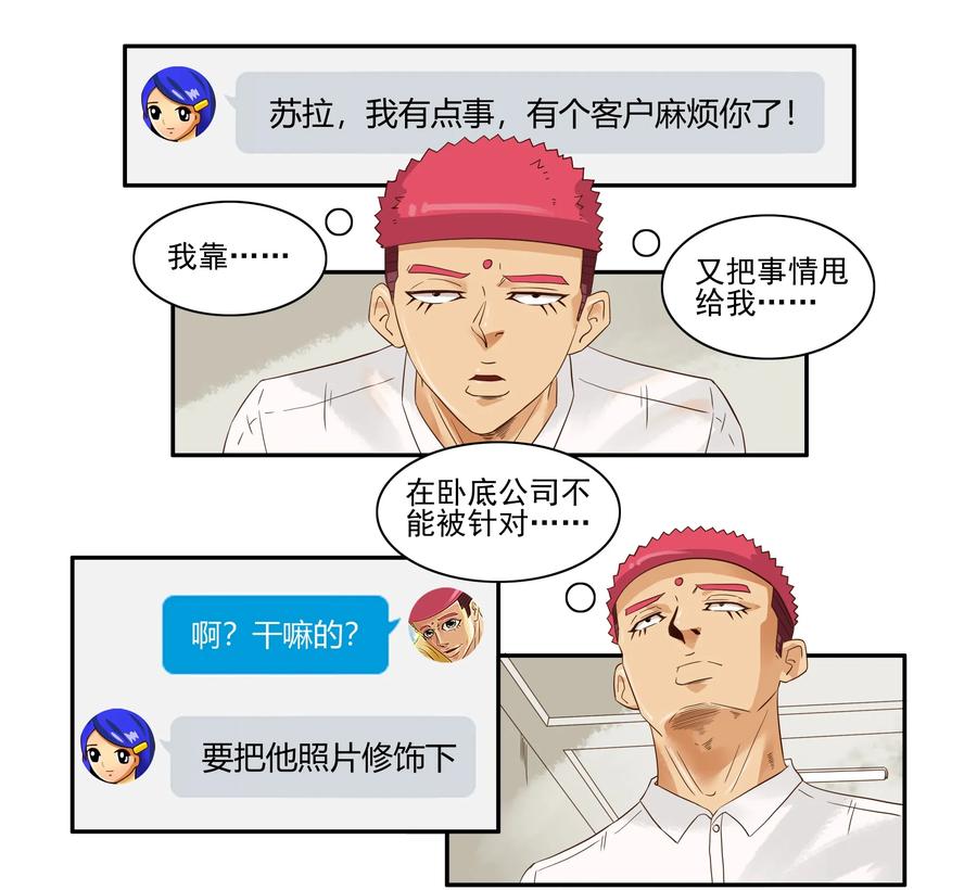 1599 修饰3