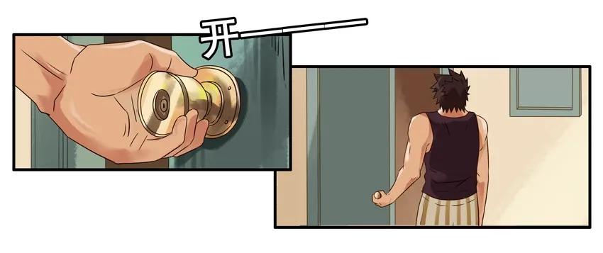 1059 捉奸6