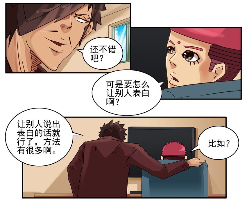 607 表白含片4